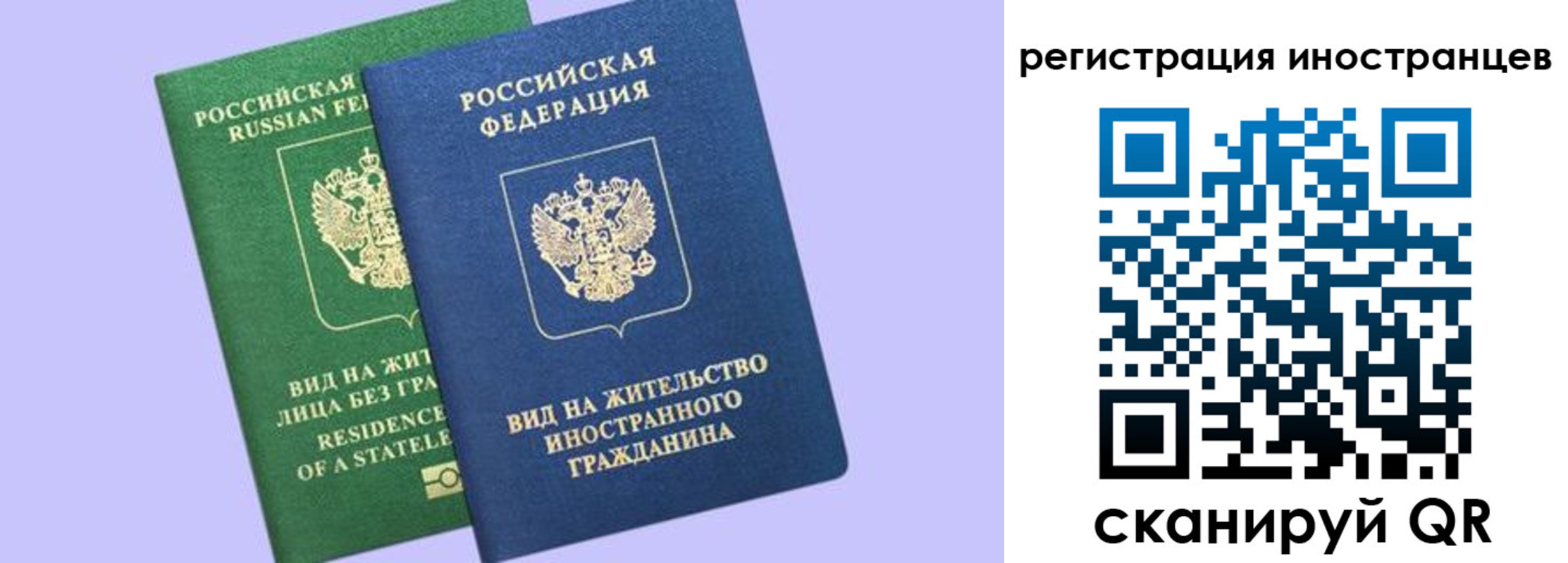 временная прописка в Калязине