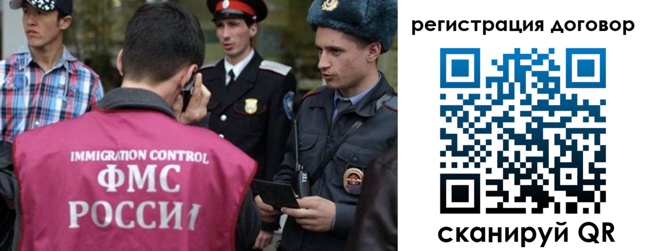 прописка иностранных граждан в Калязине