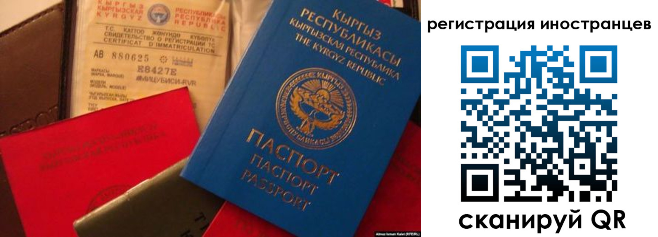 временная регистрация надежно в Калязине