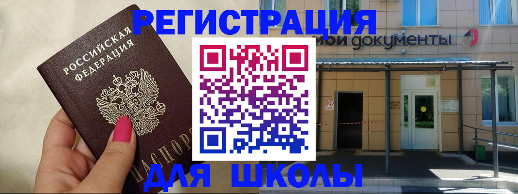 прописка для кредита в Калязине