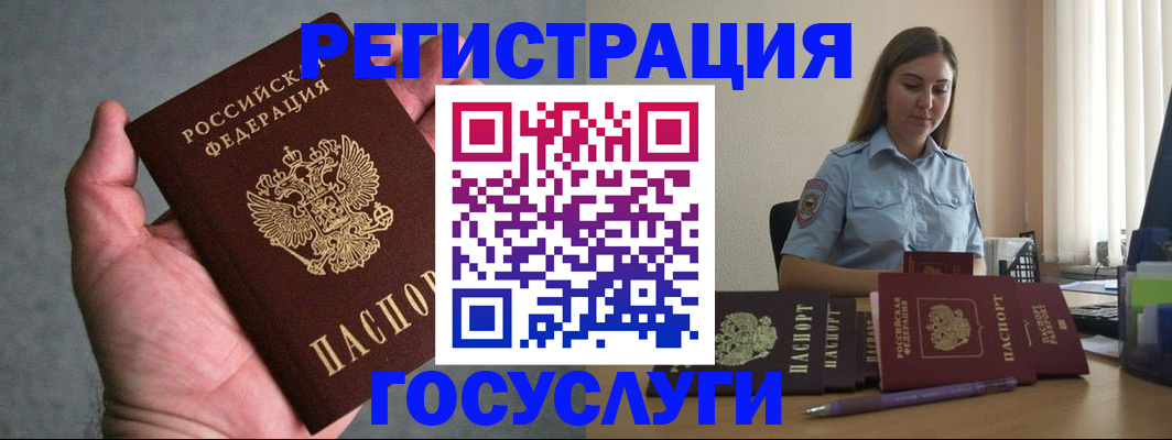 где прописаться в Калязине