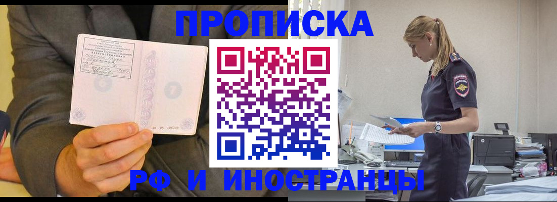 временная регистрация 2025 в Калязине