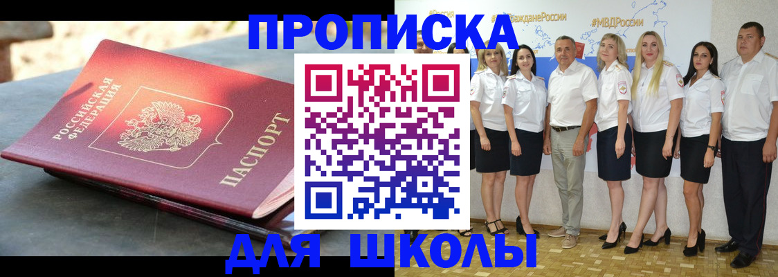 прописка паспорт в Калязине
