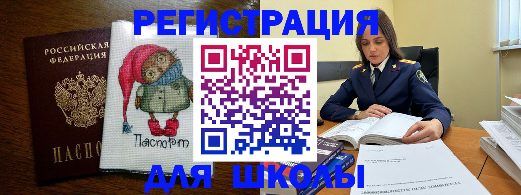 прописка регистрация в Калязине